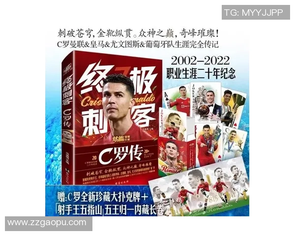 加纳国足球明星的荣耀征程与非洲绿茵传奇故事